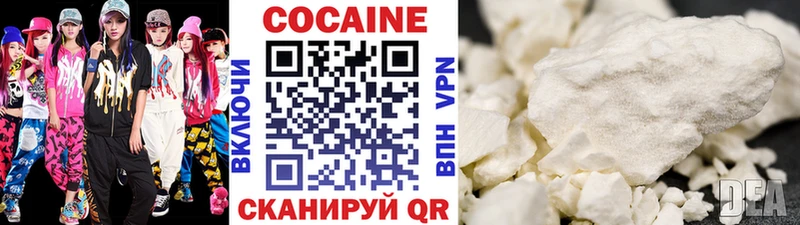  КОКАИН Луза
