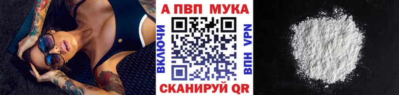 APVP крисы CK Луза