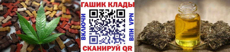 Еда ТГК конопля  хочу   MEGA ТОР  Луза 