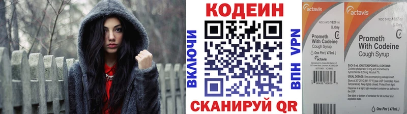 это официальный сайт  купить наркотики сайты  Луза  Кодеиновый сироп Lean Purple Drank 