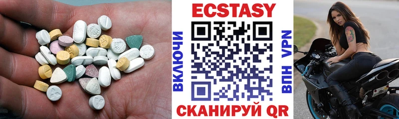 Ecstasy MDMA  Луза 