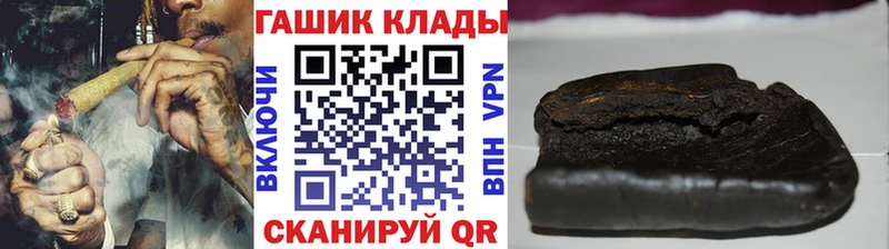 ГАШ ice o lator  продажа наркотиков  Луза 