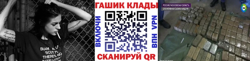Гашиш хэш Луза