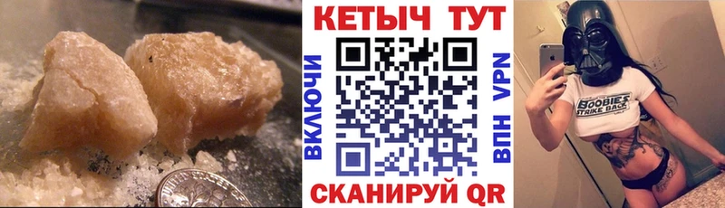 где продают наркотики  Луза  КЕТАМИН ketamine 