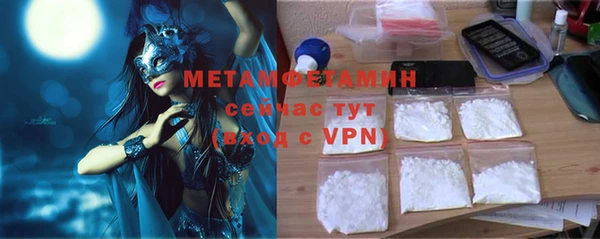 PSILOCYBIN Куйбышев