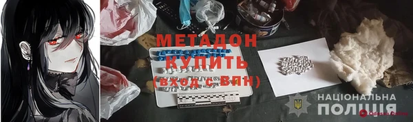 мефедрон VHQ Апатиты