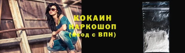 каннабис Краснослободск