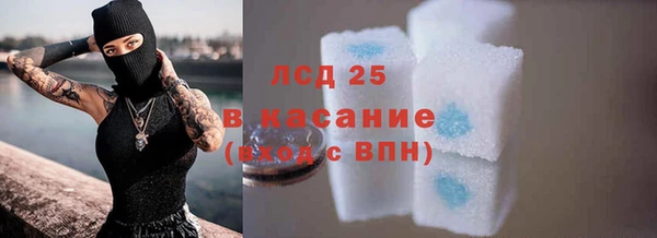 марки lsd Лагань