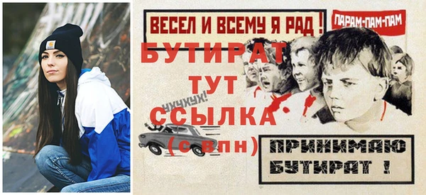 jwh Лабытнанги