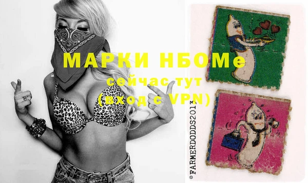 jwh Лабытнанги