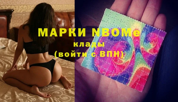 каннабис Краснослободск