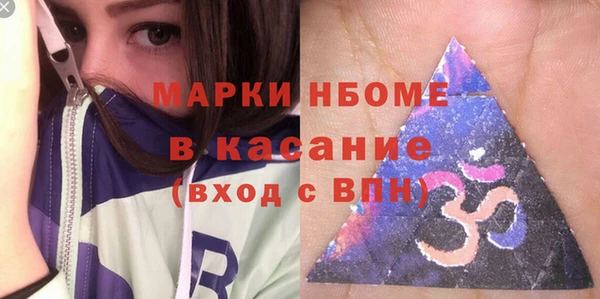 каннабис Краснослободск