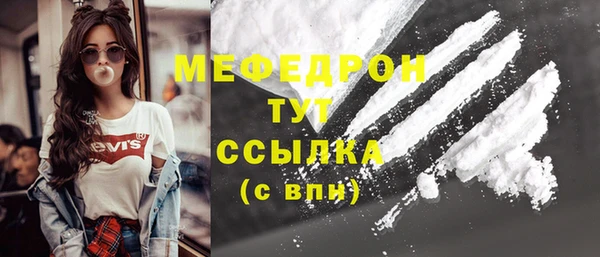ешки Краснотурьинск