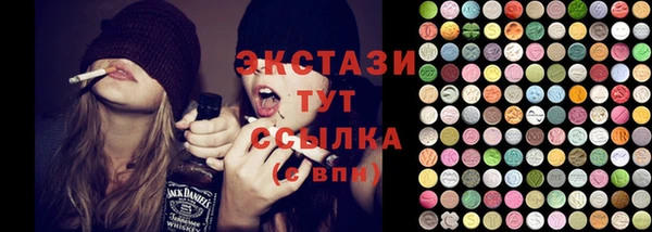 метадон Анжеро-Судженск
