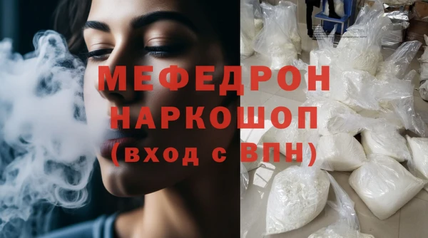 метадон Анжеро-Судженск