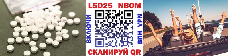 ЛСД экстази ecstasy  как найти   Луза 