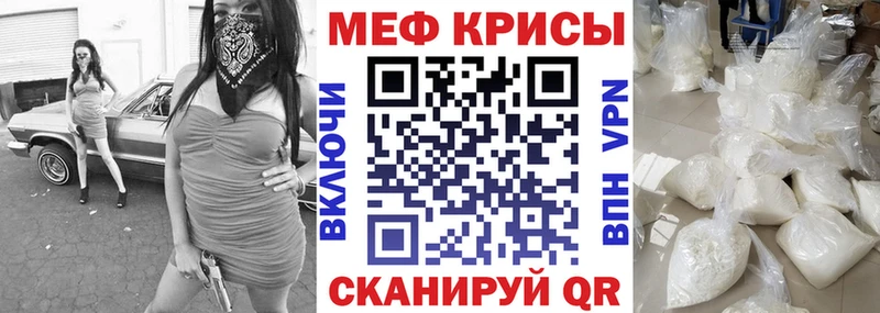 как найти закладки  Луза  Меф кристаллы 