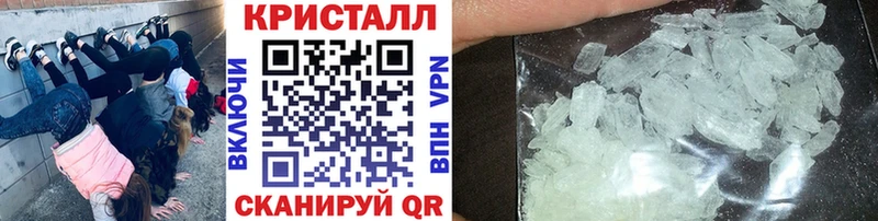 МЕТАМФЕТАМИН кристалл  даркнет сайт  Луза 