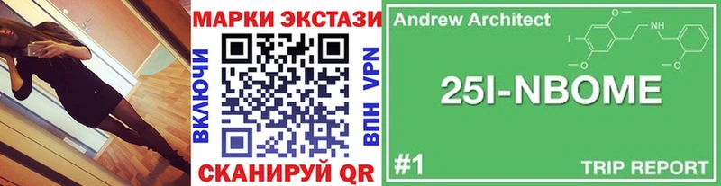 купить наркотики сайты Луза Марки NBOMe 1,5мг