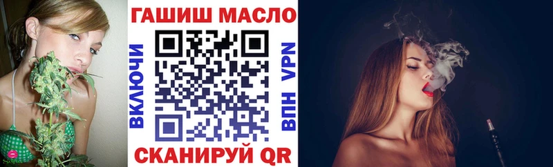 OMG как зайти  Луза  ТГК вейп 