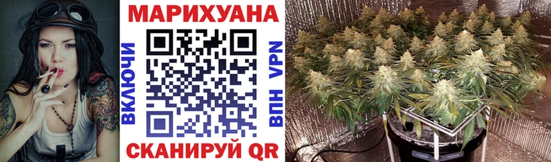 МАРИХУАНА марихуана Луза